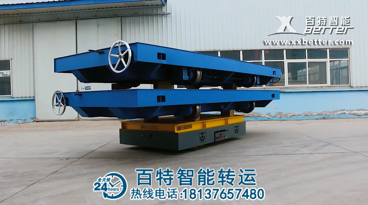 無(wú)軌電動(dòng)平車(chē)